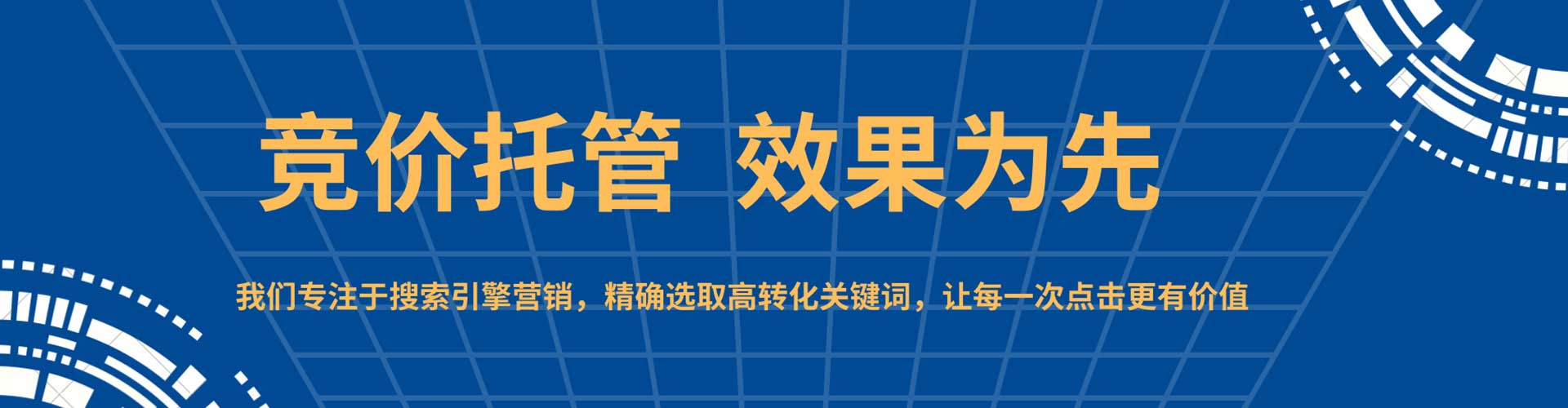 金沙百度竞价开户