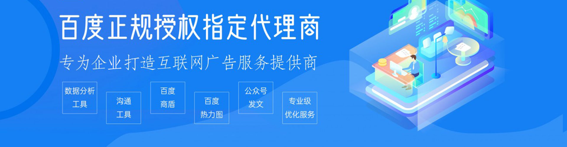 金沙sem外包