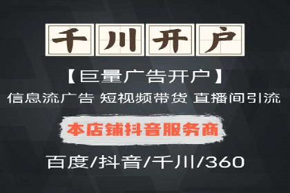 百度推广返点，广告主的福音