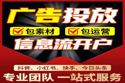 SEM竞价托管优化案例：效果对比