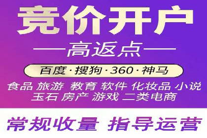 百度推广价格透明化，看这些企业如何操作更省钱