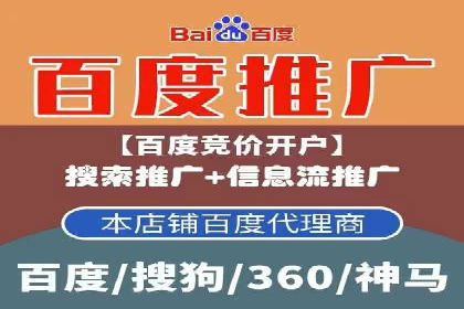 竞价推广SEM托管：提升广告效果的实战案例