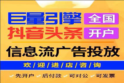 社交媒体信息流推广：实战技巧分享